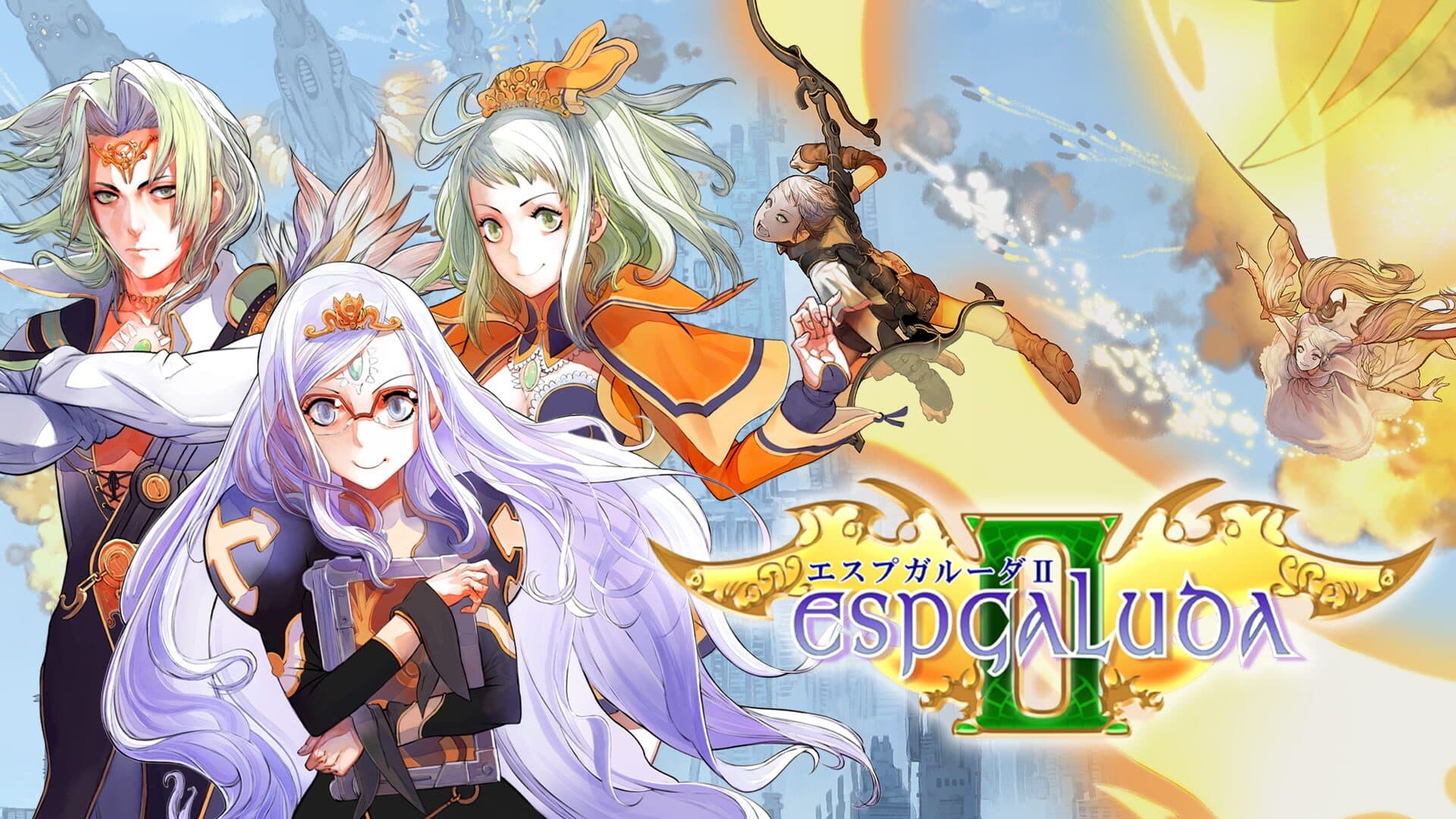 Espgaluda