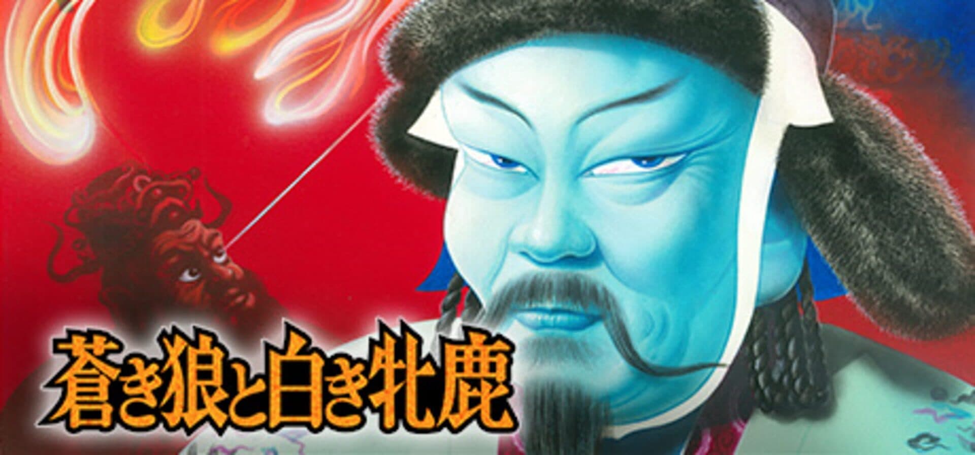 Genghis Khan