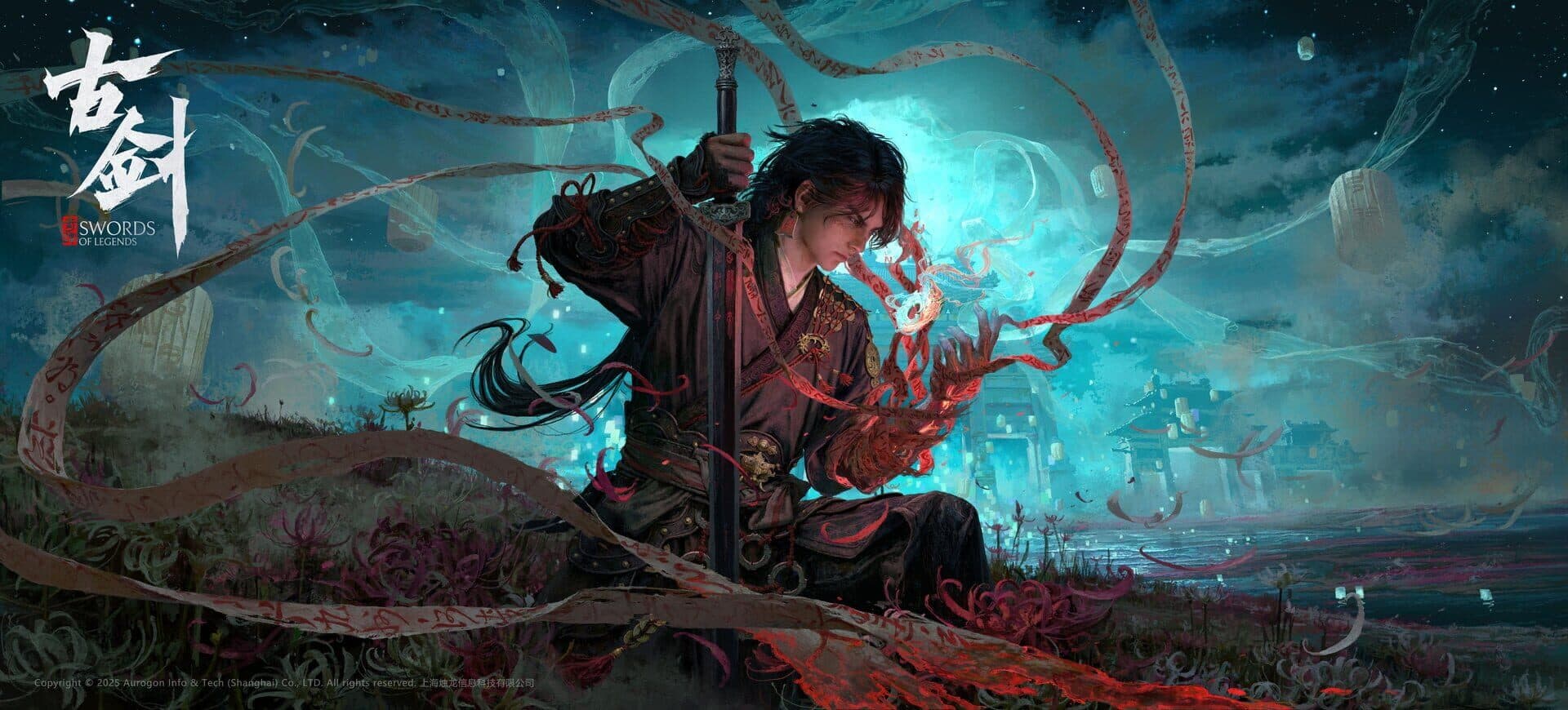 Gujian