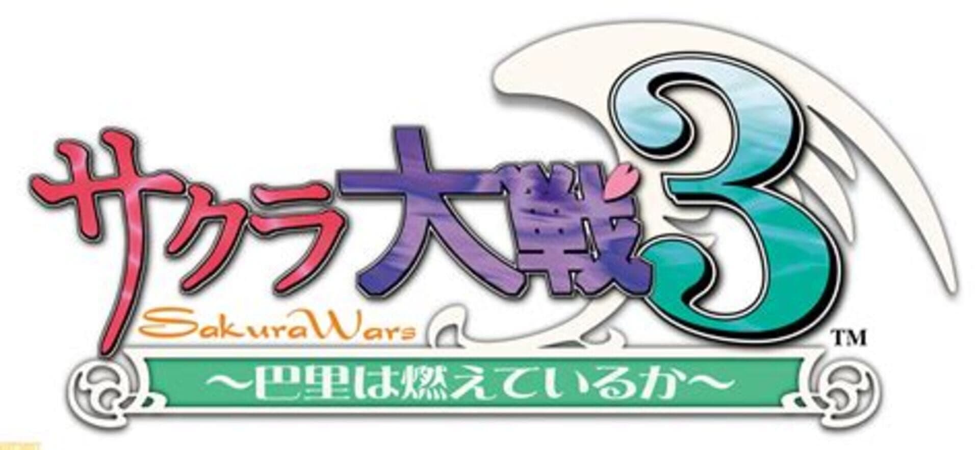 Sakura Wars