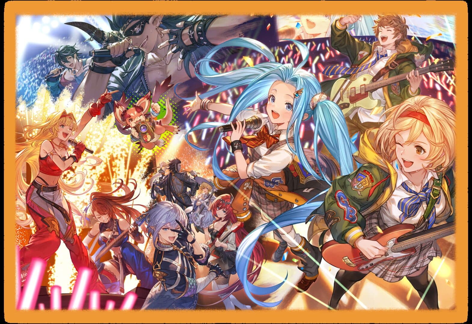 Granblue Fantasy