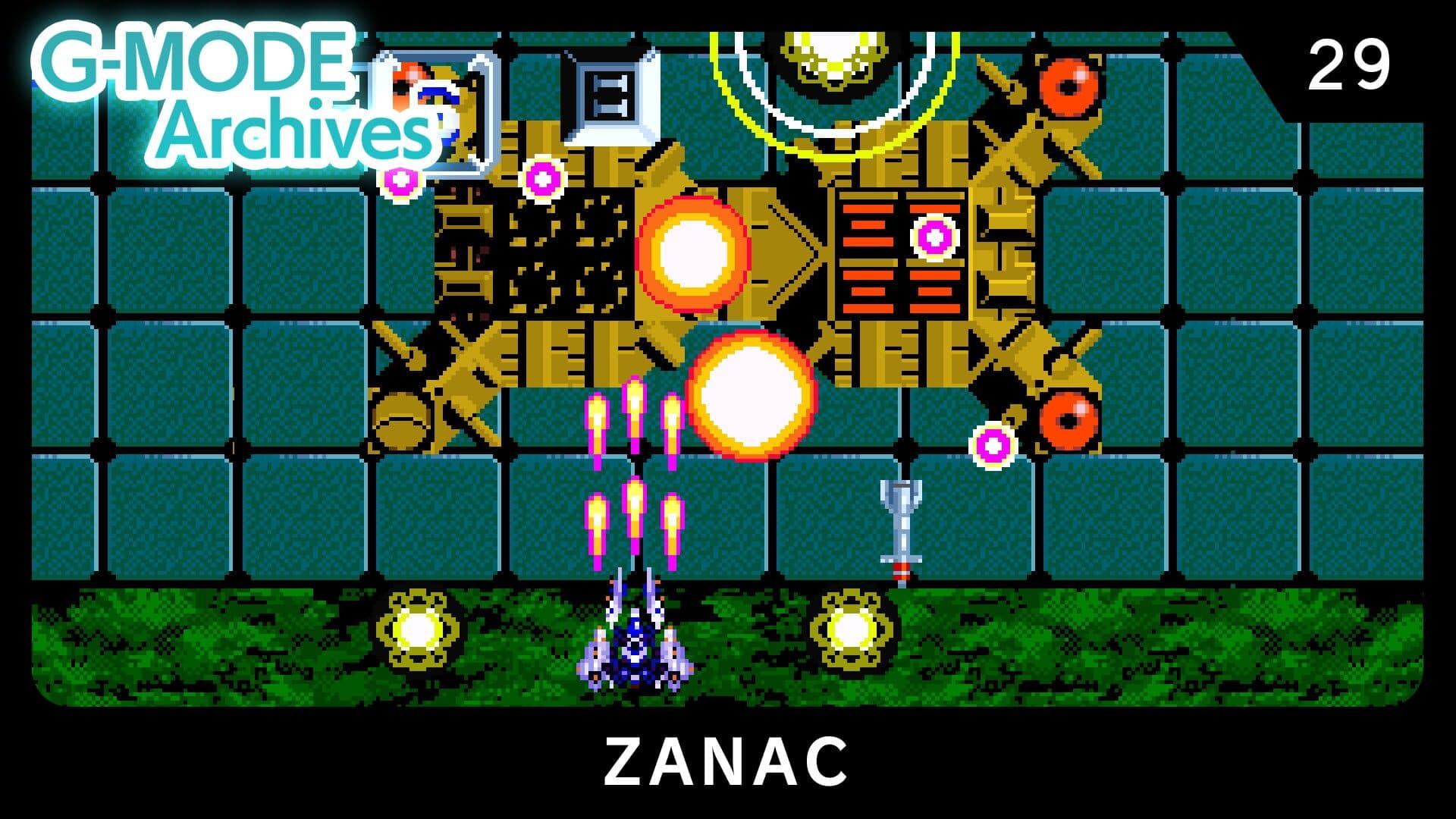Zanac