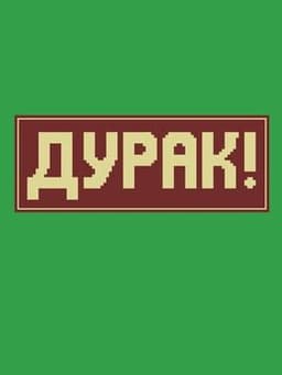 Durak!