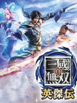 Dynasty Warriors: Godseekers