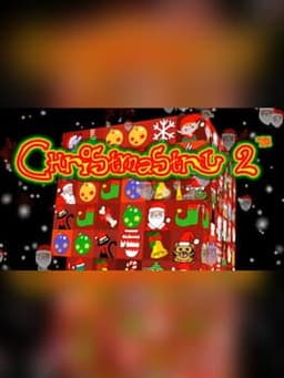Christmastry 2