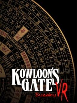 Kowloon's Gate VR: Suzaku