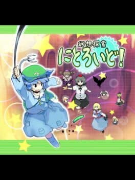 Gensou Tansaku Nitroid!