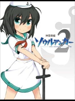 Soul Anchor 2