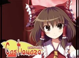 Castlemaze: Ojou-sama kara no Chousen