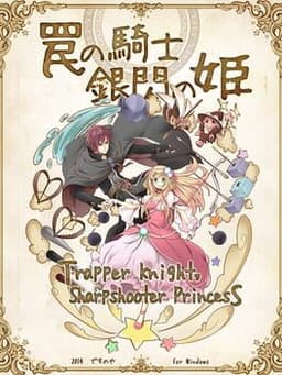 Trapper Knight, Sharpshooter Princess