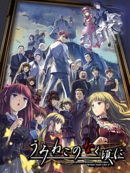 Umineko no Naku Koro ni: Episode 8 - Twilight of the Golden Witch