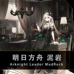 Sid Meier's Civilization VI: Mudrock Pack