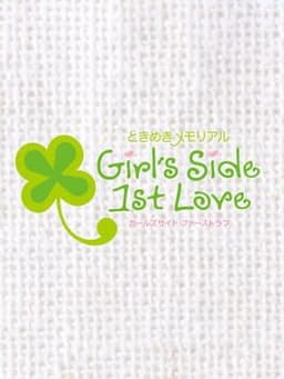 Tokimeki Memorial Girl's Side: 1st Love