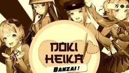 Doki Heika Banzai!