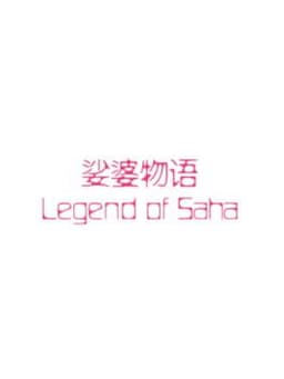 Legend of Saha
