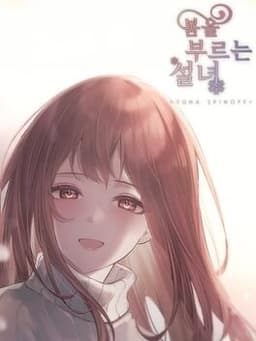 Bom-eul Buleuneun Seolnyeo: Yuna Seupin-opeu