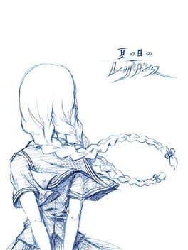 Natsu no Hi no Resonance