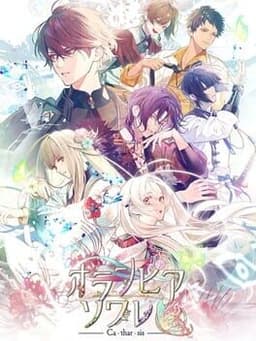 Olympia Soirée Catharsis