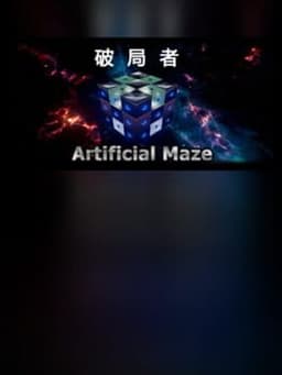 Break Through: Artificial Maze