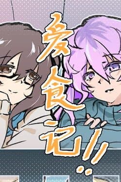 Story of Love & Food