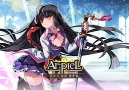 Arpiel Online