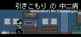 Hikikomori No Chuunibyou