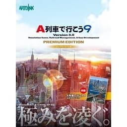 A-Train 9 V3.0: Railway Simulator