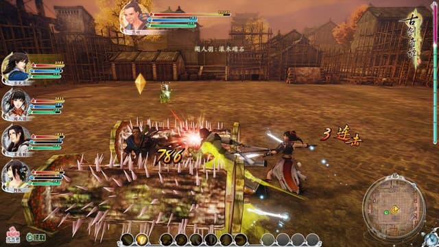 Screenshot 5