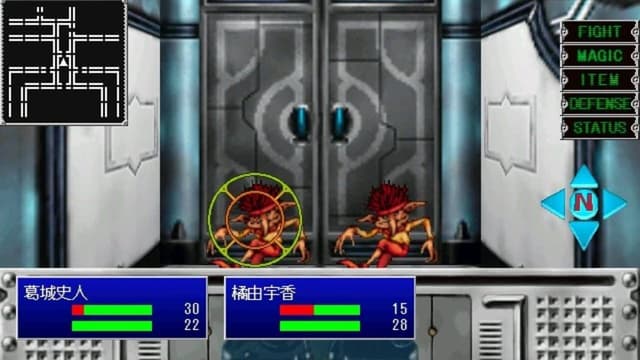 Screenshot 6