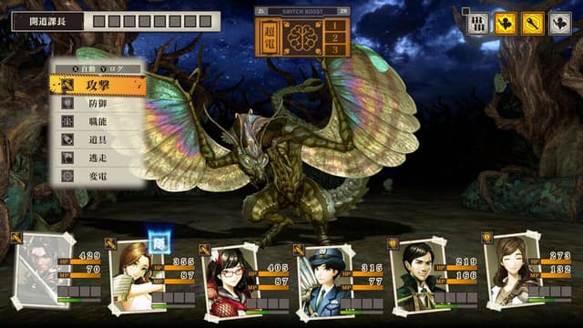 Screenshot 5