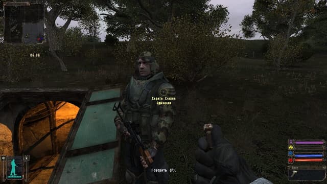 Screenshot 6