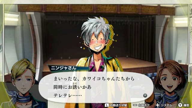 Screenshot 8