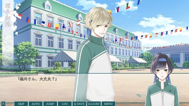 Screenshot 8