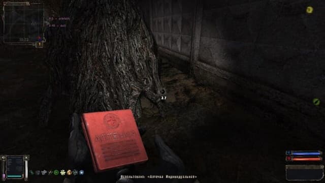 Screenshot 6