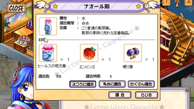 Screenshot 8
