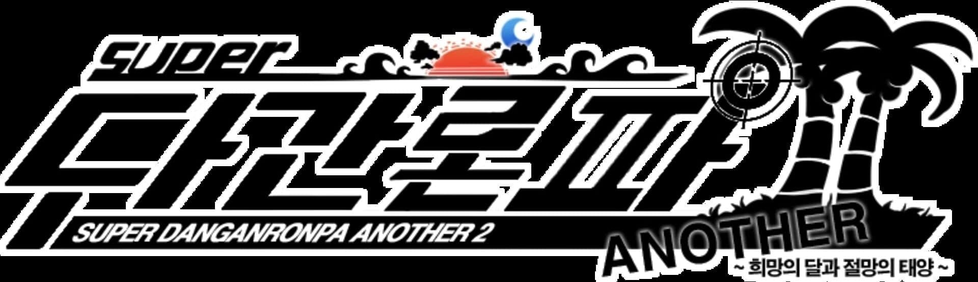 Danganronpa Another