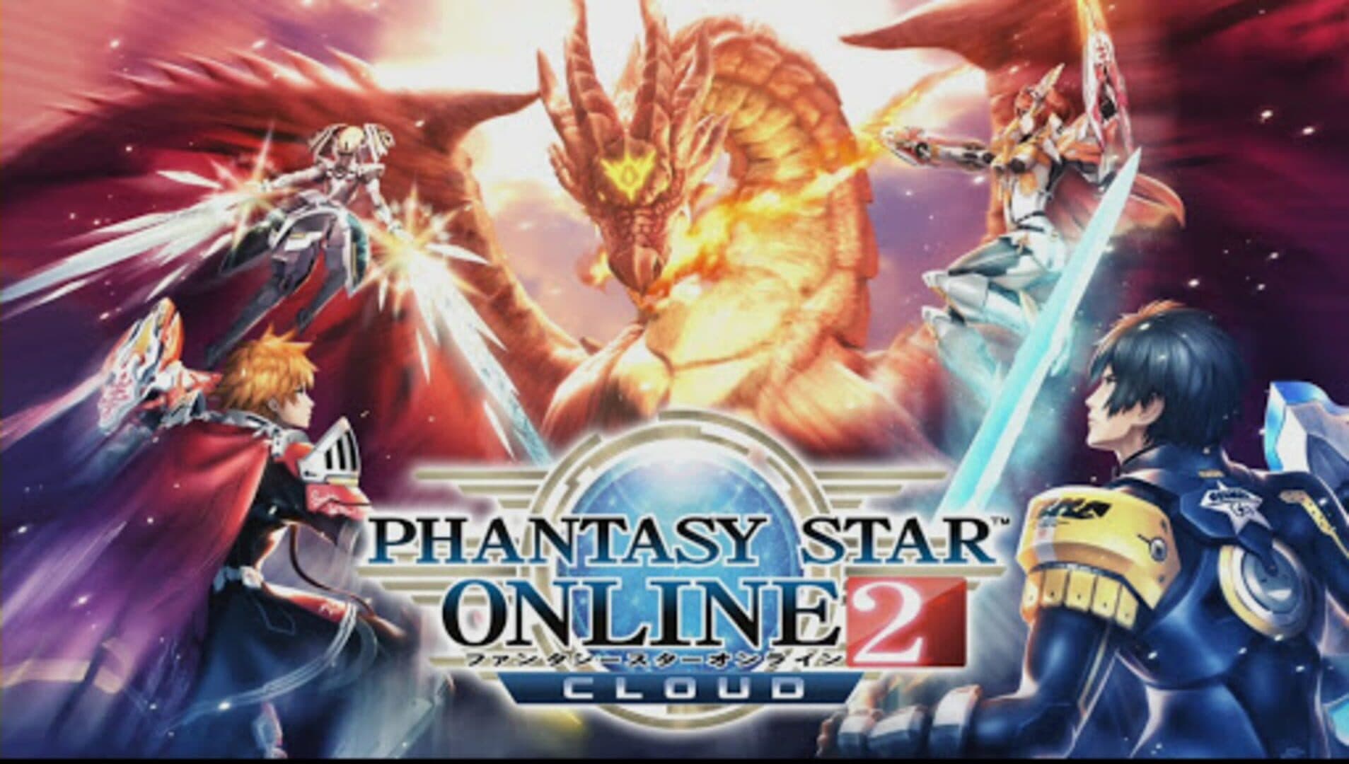 Phantasy Star Online 2
