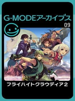 G-Mode Archives 09: Flyhight Cloudia II