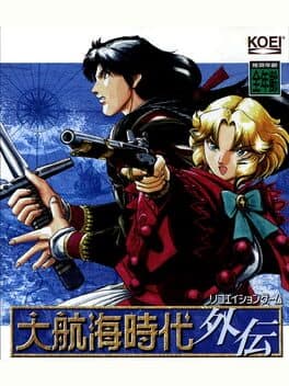 Daikoukai Jidai Gaiden
